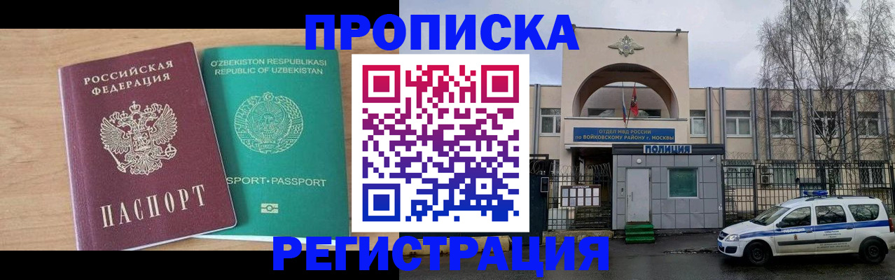 регистрация в Рязани